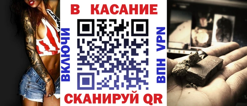 Где купить наркоту Щёлково КОКАИН  A-PVP  ГАШИШ  Амфетамин  МЕФ 
