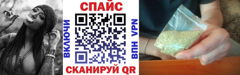 БУТИРАТ жидкий экстази  Щёлково 
