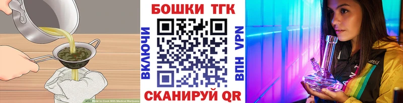 Cannafood конопля  Щёлково 