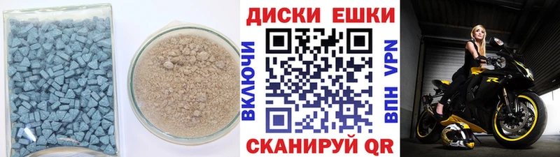 Экстази DUBAI Щёлково