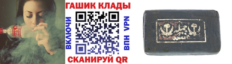 блэк спрут вход  Щёлково  Гашиш гашик  хочу наркоту 