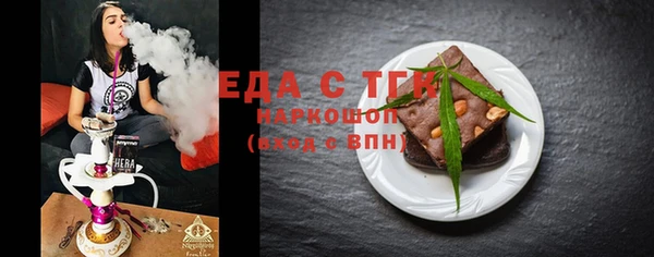 мефедрон Горнозаводск