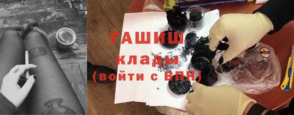 мефедрон Горнозаводск