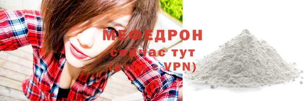 синтетический гашиш Гусь-Хрустальный