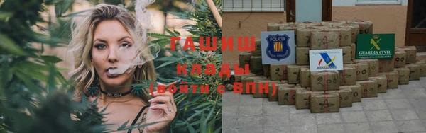 мефедрон Горнозаводск