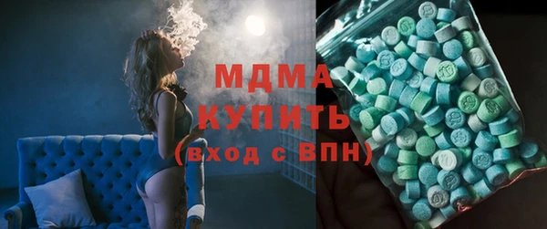 мефедрон Горнозаводск