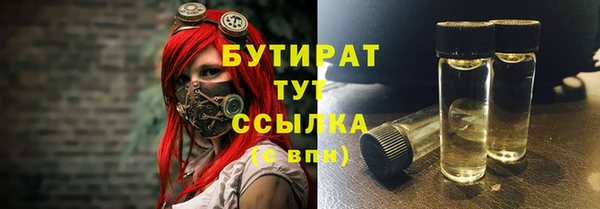 мефедрон Горнозаводск