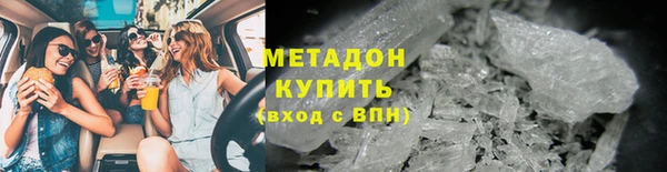 синтетический гашиш Гусь-Хрустальный