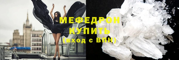 стафф Горно-Алтайск