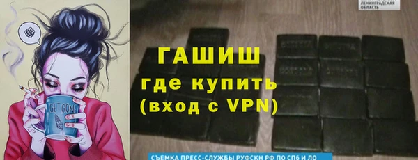 каннабис Гусиноозёрск