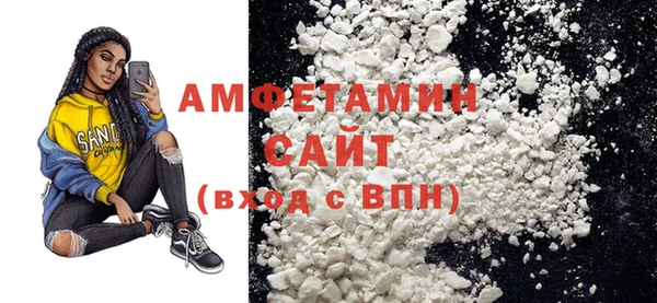 стафф Горно-Алтайск