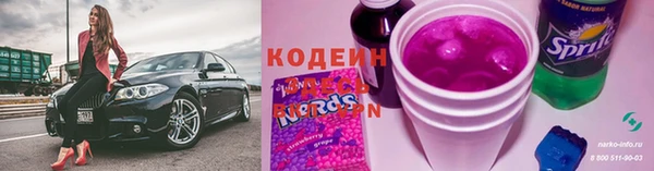 стафф Горно-Алтайск