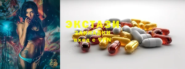 стафф Горно-Алтайск