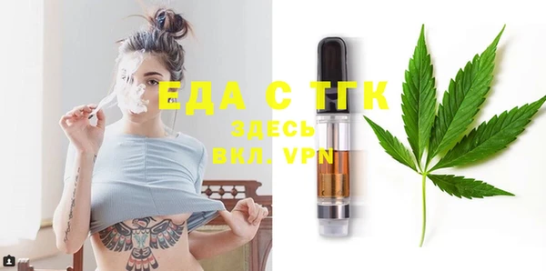 кристаллы Гусев