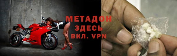 стафф Горно-Алтайск