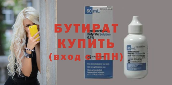 стафф Горно-Алтайск