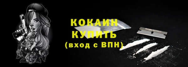 кристаллы Гусев