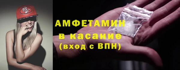синтетический гашиш Гусь-Хрустальный