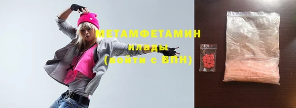 стафф Горно-Алтайск