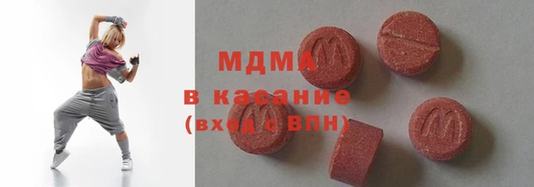 каннабис Гусиноозёрск