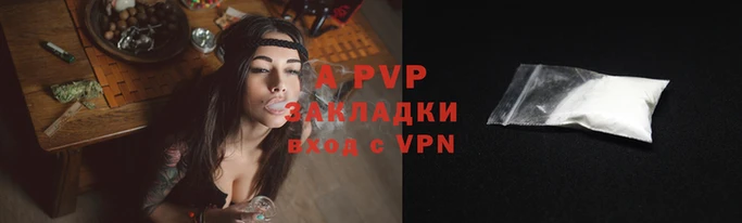 spice Горняк
