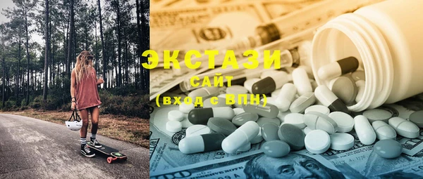 стафф Горно-Алтайск