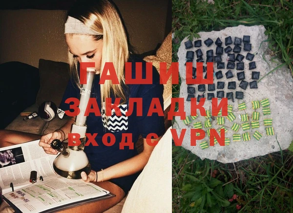 синтетический гашиш Гусь-Хрустальный