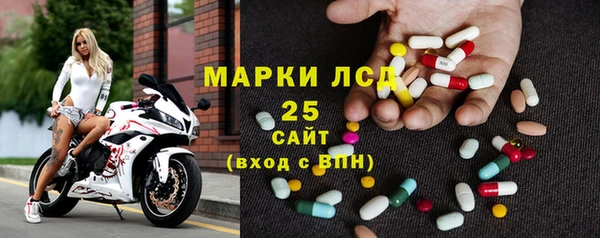 мефедрон Горнозаводск