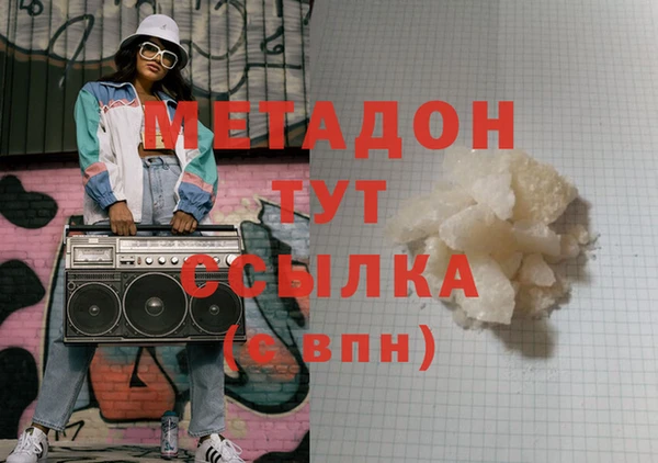 кристаллы Гусев