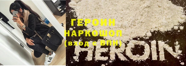 каннабис Гусиноозёрск