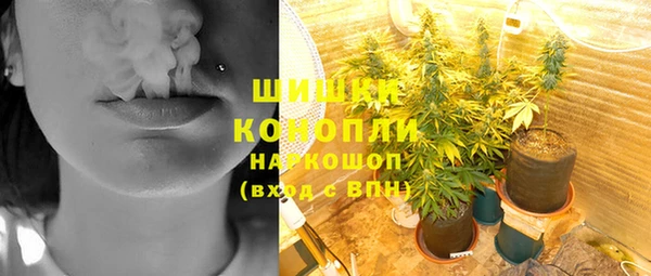каннабис Гусиноозёрск