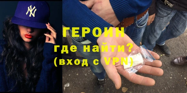 кристаллы Гусев