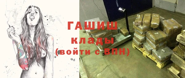 стафф Горно-Алтайск