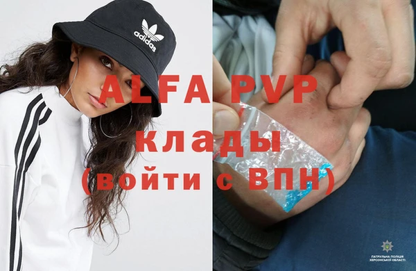 каннабис Гусиноозёрск