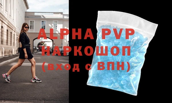 кристаллы Гусев