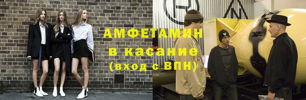 мефедрон Горнозаводск