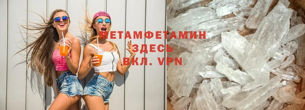 мефедрон Горнозаводск