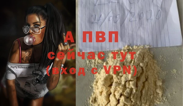 синтетический гашиш Гусь-Хрустальный
