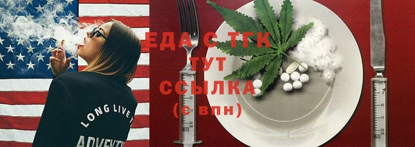 spice Горняк