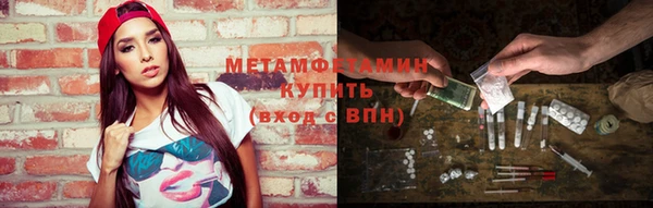 синтетический гашиш Гусь-Хрустальный