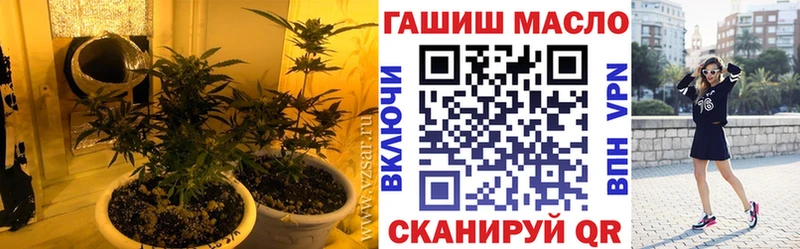 ТГК вейп с тгк  купить наркотик  Щёлково 